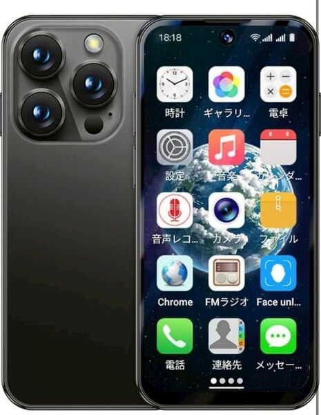 ミニ携帯電話 4G スマートフォン、3.88 インチフルスクリーンスマートフォン Android 12、デュアル SIM