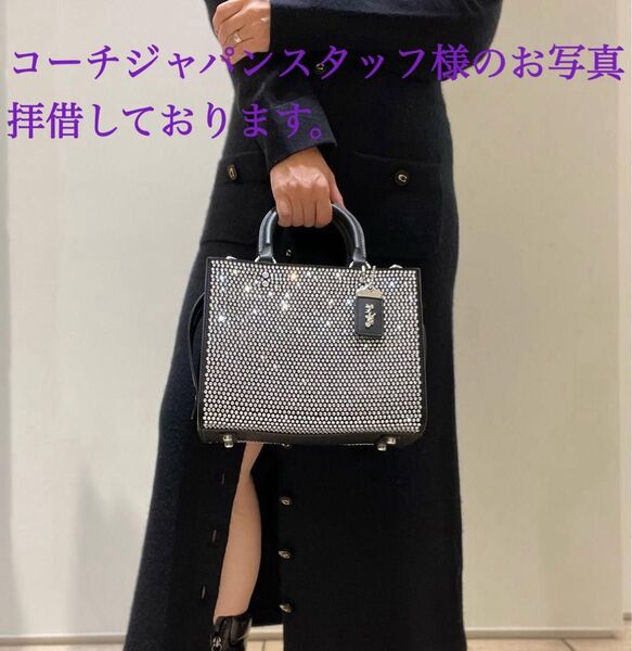 コーチCOACH ローグバッグ 25・クリスタル 限定スワロフスキー 新品未使用 ハンドバッグ ショルダーバッグ