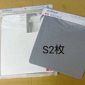 ユニクロ エアリズム 半袖インナーTシャツ クルーネックメンズSサイズ、ホワイト、グレー