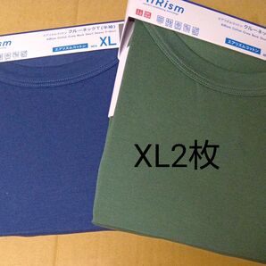ユニクロ エアリズム コットン半袖インナーTシャツ XLサイズ2枚、ブルー、グリーン