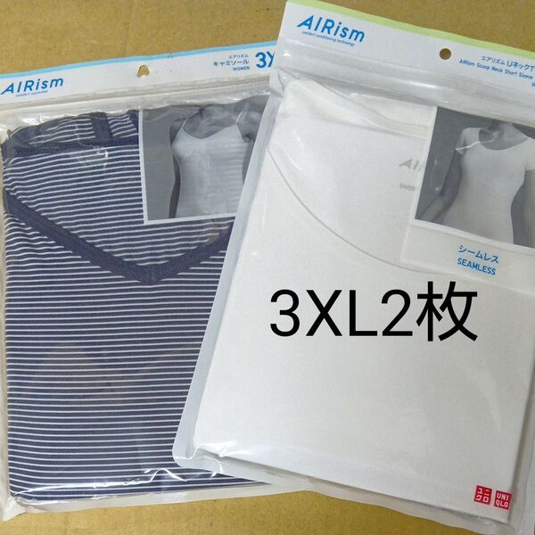 ユニクロ エアリズム 半袖インナーTシャツ、キャミソール レディース3XL2枚セット