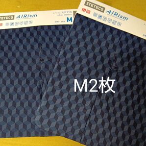 ユニクロ エアリズム ステテコ メンズMサイズ ブルー2枚