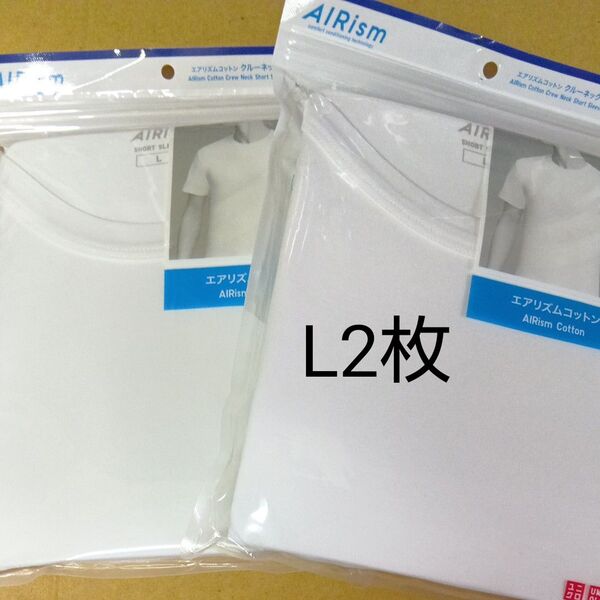 ユニクロ エアリズム コットン半袖インナーTシャツ メンズLサイズ ホワイト2枚、クルーネック