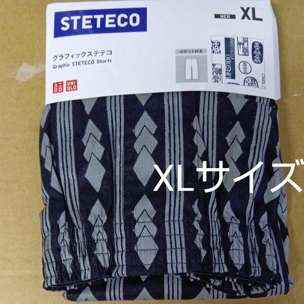 ユニクロ 綿100% ステテコ メンズXLサイズ、コラボ品、前閉じ、ポケット有り