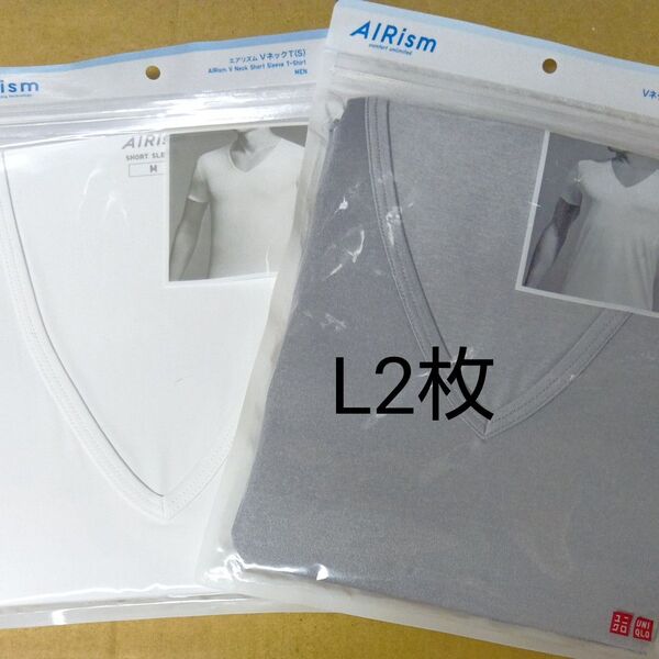 ユニクロ エアリズム 半袖VネックインナーTシャツ メンズLサイズ2枚、ホワイト、ライトグレー