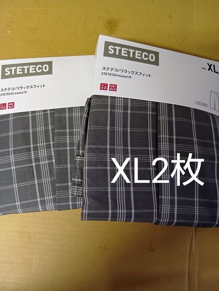 ユニクロ ステテコ リラックスフィット メンズXLサイズグレー2枚