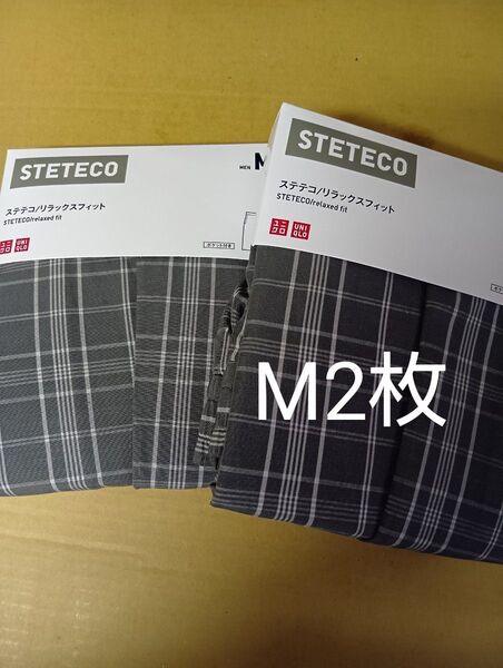 ユニクロ ステテコ リラックスフィットタイプ メンズMサイズグレー2枚