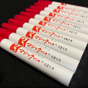 新品未使用 ☆マジックインキNo.500(細書き)赤10本セット☆ デッドストック品