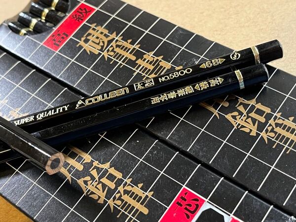 廃盤!入手困難!新品未開封☆コーリン鉛筆 5800 高級硬筆書写用鉛筆太芯6B×2ダース(24本)☆デッドストック品