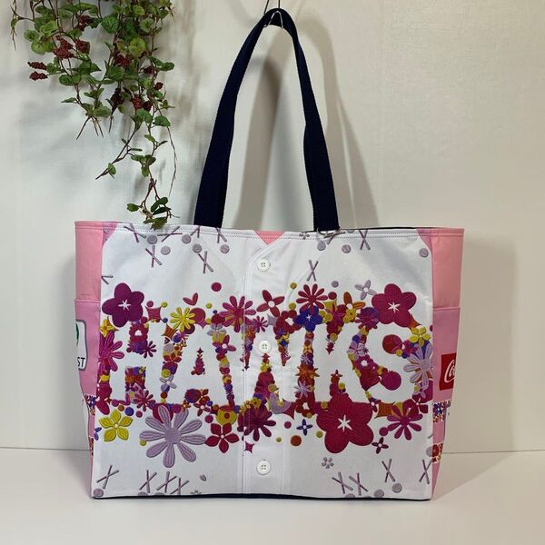福岡ソフトバンクホークス Pinkful Day ユニフォームリメイクバッグ リメイクトートバック ハンドメイド