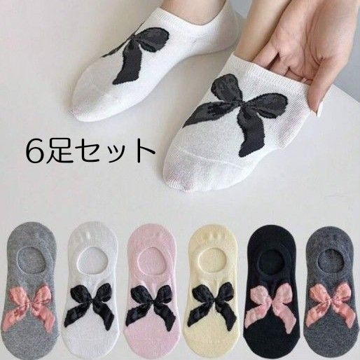 セール☆くるぶしリボン靴下6足セット レディース ソックス スニーカーソックス くるぶしソックス 可愛い 新品未使用