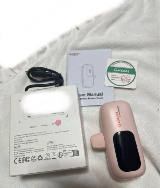 モバイルバッテリー最大20W急速充電 Type-C 超軽量 小型