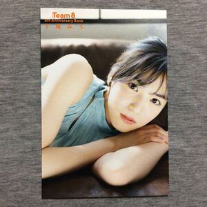 下尾みう Team8 6th Anniversary Book 楽天ブックス 外付特典ポストカード AKB48 チーム8