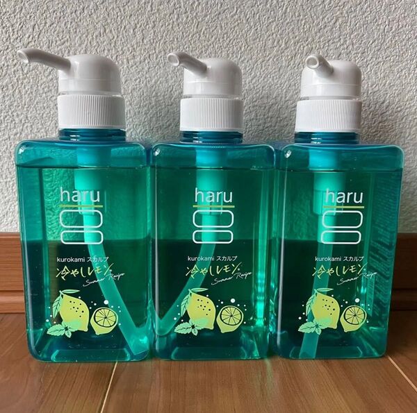 haru kurokami スカルプシャンプー サマーレシピ ポンプ レモン400ml×3個