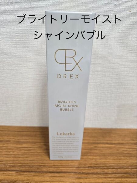 レカルカ DREX ブライトリーモイストシャインバブル