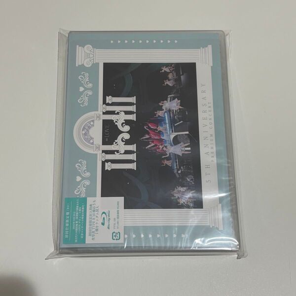= LOVE イコラブ Blu-ray 5周年 5th ANNIVERSARY PREMIUM CONSERT typeB