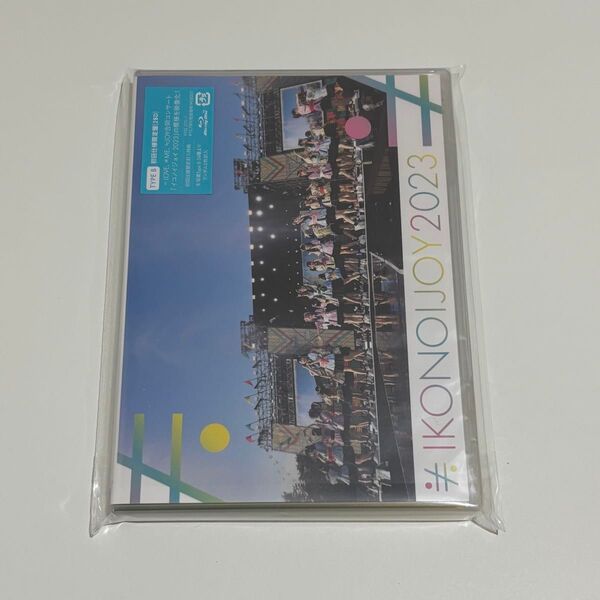 イコノイジョイ フェス 2022 Blu-ray typeB イコラブ ノイミー ニアジョイ