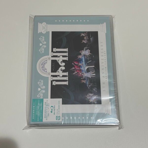 = LOVE イコラブ Blu-ray 5周年 5th ANNIVERSARY PREMIUM CONSERT typeB