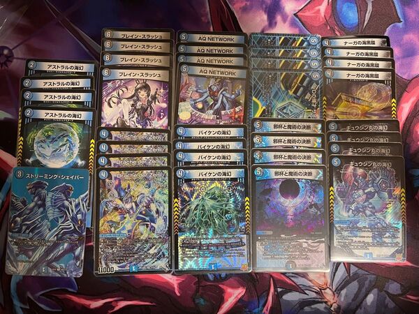 青黒タマシード デッキパーツ デュエルマスターズ