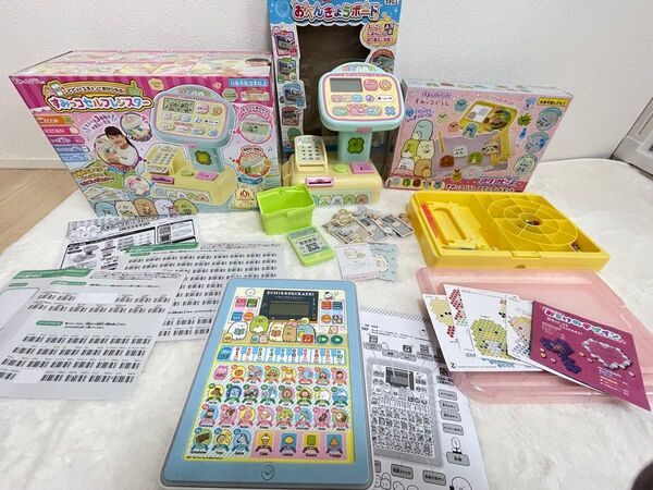 得々セール!すみっこくらしレジスター&おべんきょうボード&アクアビーズの3点セット!