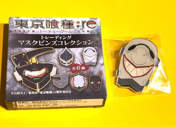東京喰種:re トーキョーグール トレーディングマスクピンズコレクション 不知吟士