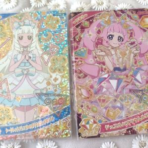アイプリカード・つむぎ&ひまり