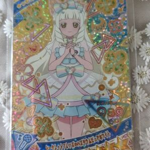 アイプリカード・つむぎ