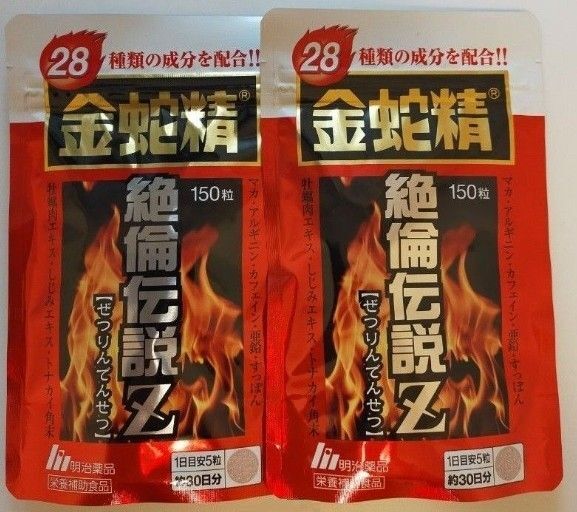 明治薬品 金蛇精 絶倫伝説Z 150粒(30日分) x 2袋