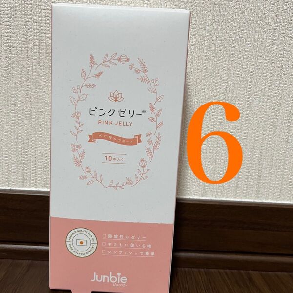 ジュンビー ピンクゼリー 6本