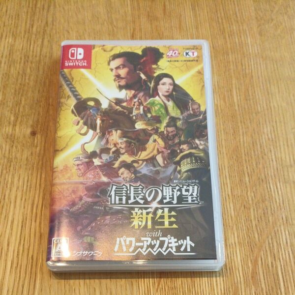 信長の野望・新生 with パワーアップキット Switch