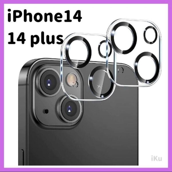 iPhone14 iPhone14Plus カメラフィルム レンズ保護 黒縁 2枚入