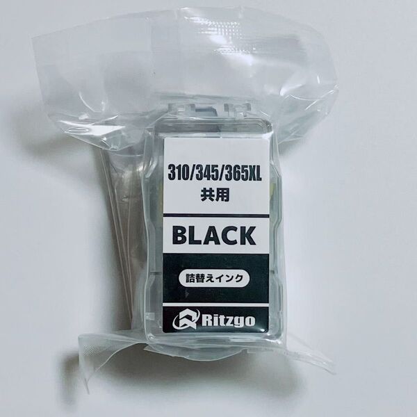 BC-310/BC-345/BC-365 ブラック 詰め替え インクカートリッジ対応 Canon キャノン
