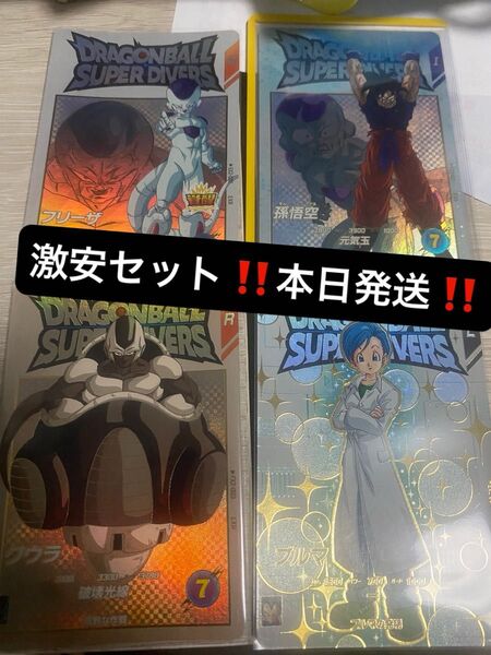 ドラゴンボールスーパーダイバーズ EX2-001 EXR 孫悟空 元気玉 フリーザ クウラ ブルマ