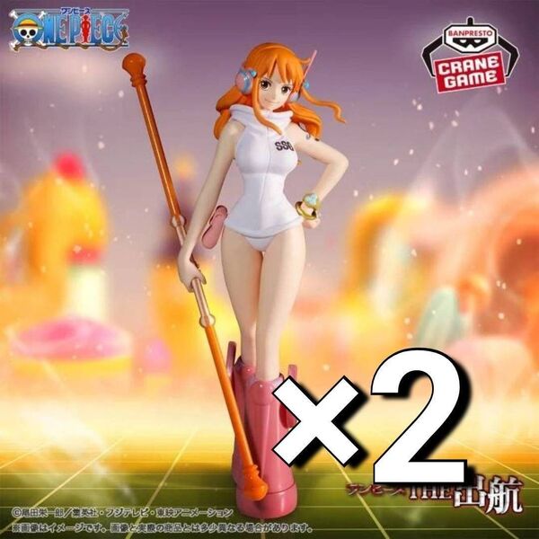 ※残少 新作 2個セット 送料無料 ワンピース THE出航-NAMI-ver.EGGHEAD ナミ フィギュア 44 エッグヘッド