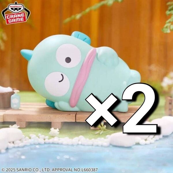 ※新作 送料無料 2個セット サンリオキャラクターズ SOFVIMATES~ハンギョドン リラックスver.~ フィギュア