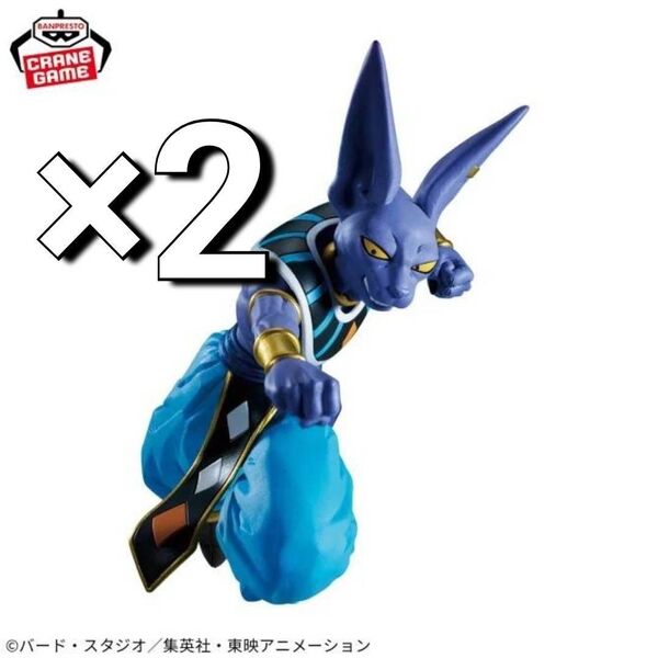 ※新作 送料無料 2個セット ドラゴンボール超 MATCH MAKERS ビルス(VS超サイヤ人ゴッド孫悟空) フィギュア