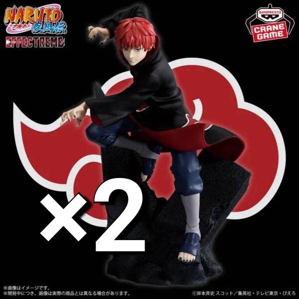 ※新作 送料無料 2個セット NARUTO-ナルト- 疾風伝 EFFECTREME-SASORI-フィギュア サソリ