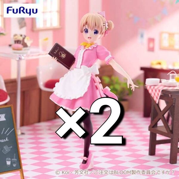 ※新作 送料無料 2個セット ご注文はうさぎですか? BLOOM Trio-Try-iT ココア・アメリカンダイナ フィギュア