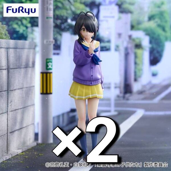 ※新作 送料無料 2個セット 紫雲寺家の子供たち Trio-Try-iT Figure 紫雲寺 ことの フィギュア