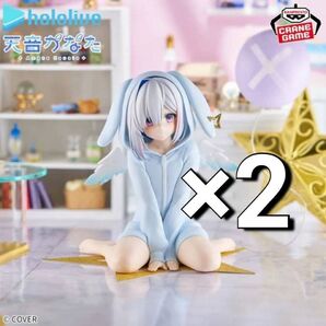 ※残少 新作 送料無料 2個セット ホロライブ #hololive IF -Relax time-天音かなた フィギュア