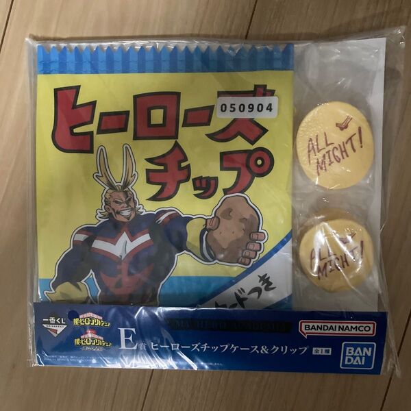 一番くじ 僕のヒーローアカデミア ヒロアカ E賞 ヒーローズチップケース&クリップ