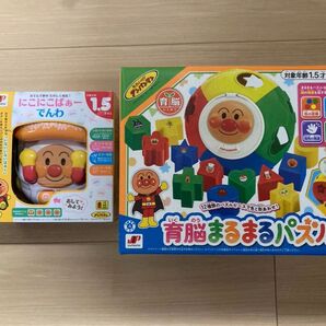 アンパンマンおもちゃ2点セット