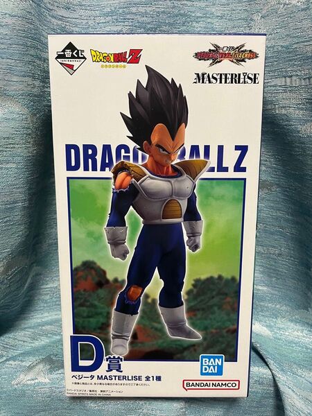 一番くじ ドラゴンボールvsオムニバスCROSS D賞 ベジータ MASTERLISE