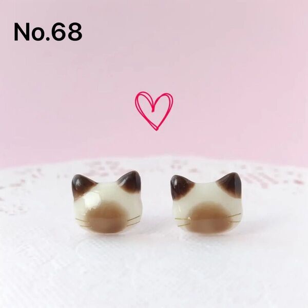 シャム猫ピアス サージカルステンレス316L 樹脂ピアス ノンホール レジン かわいい 小ぶり 揺れない アレルギー対応