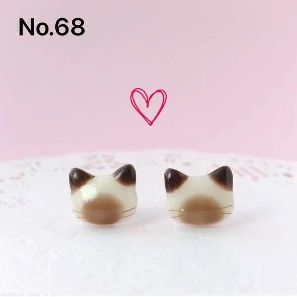 シャム猫ピアス サージカルステンレス316L 樹脂ピアス ノンホール レジン かわいい 小ぶり 揺れない アレルギー対応