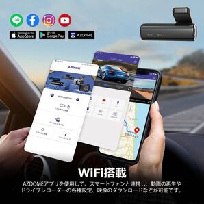【ドライブレコーダー】 前後 2K 高画質 wifi SDカード 64GB SDカード ドラレコ 前後カメラ 小型 スマホ 録画