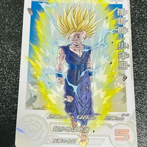 スーパードラゴンボールヒーローズ ugm5-002DA 孫悟飯:少年期