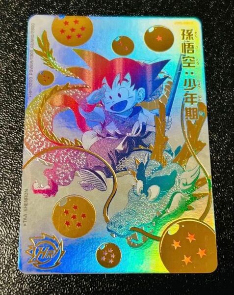 UGM5-ASEC P 孫悟空少年期 スーパードラゴンボールヒーローズ