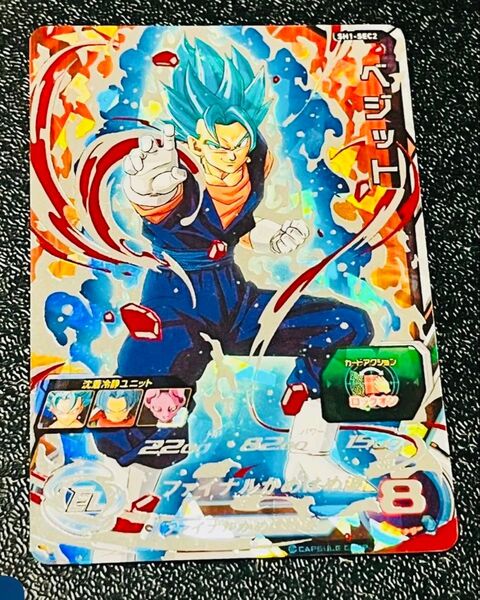 スーパードラゴンボールヒーローズSH1-SEC2ベジット