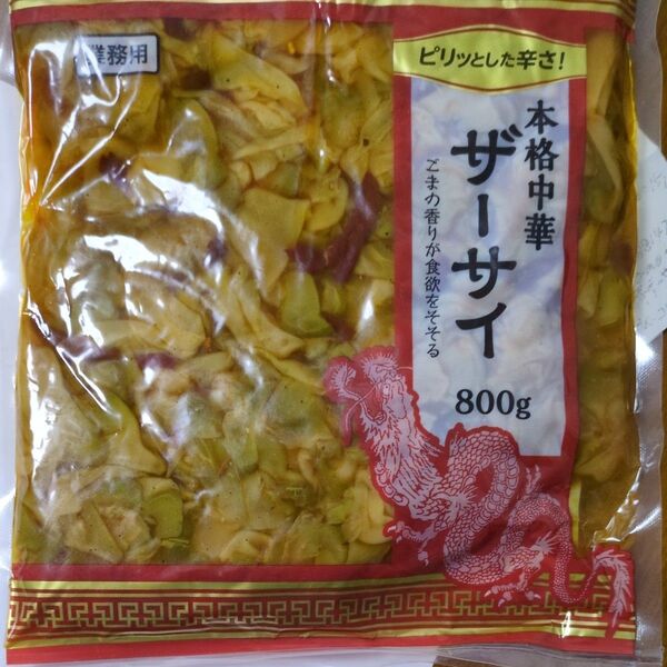 ピリ辛、本格中華ザーサイ、800g入り